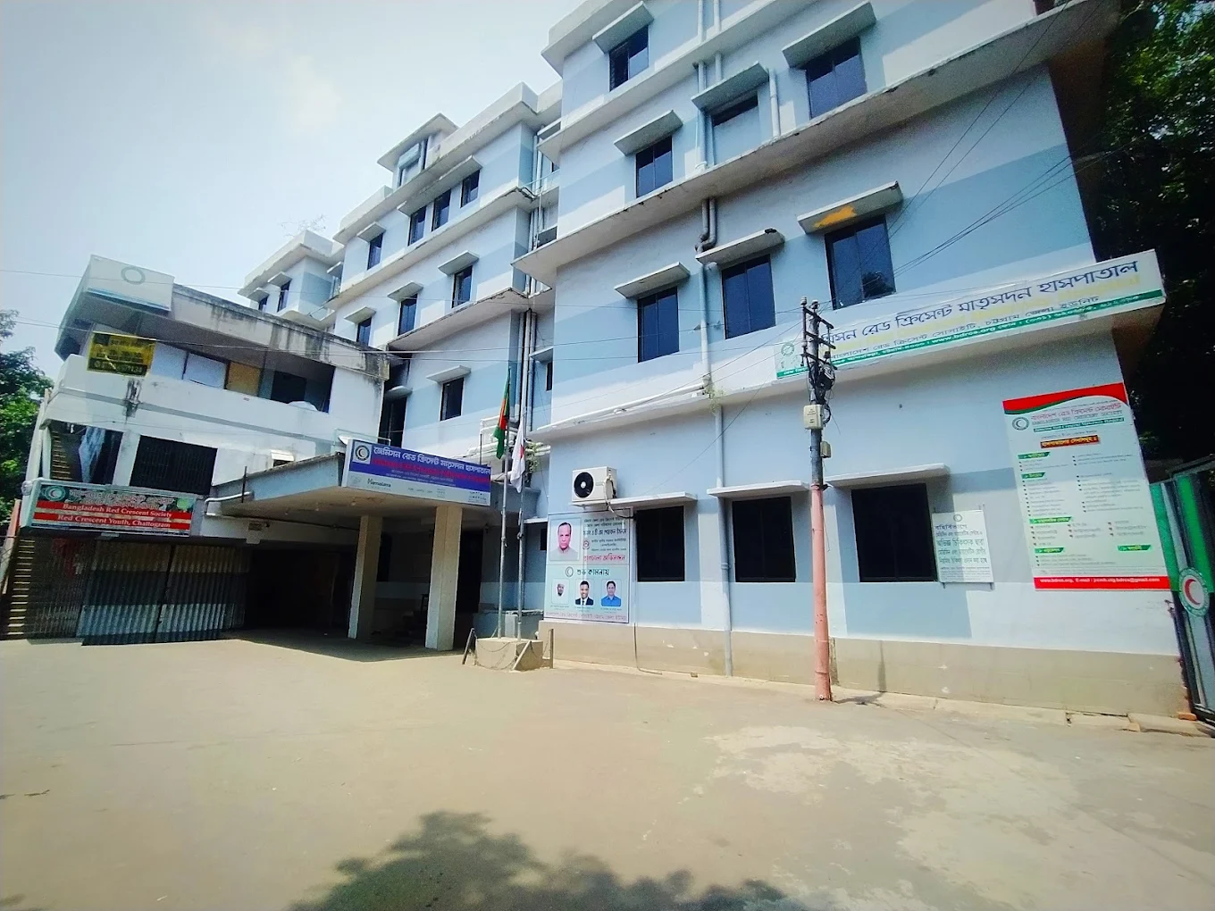 Red Crescent Maternity Hospital